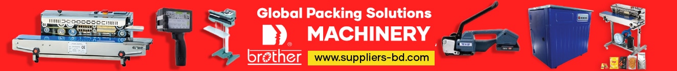 Brothers Sealer Machine